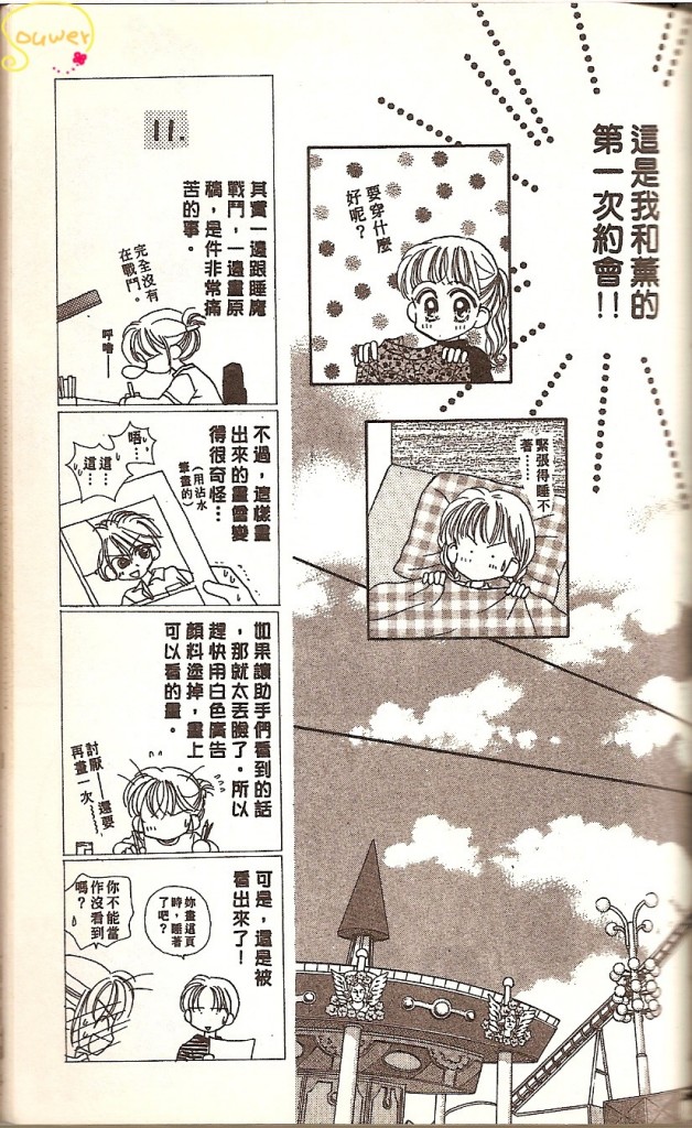VOL02125