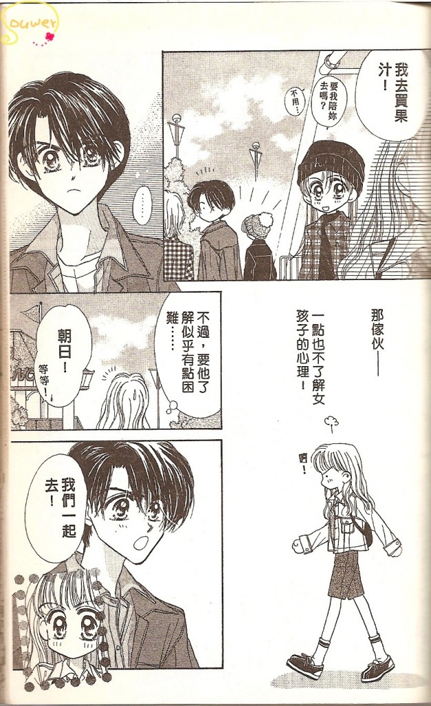 VOL02127