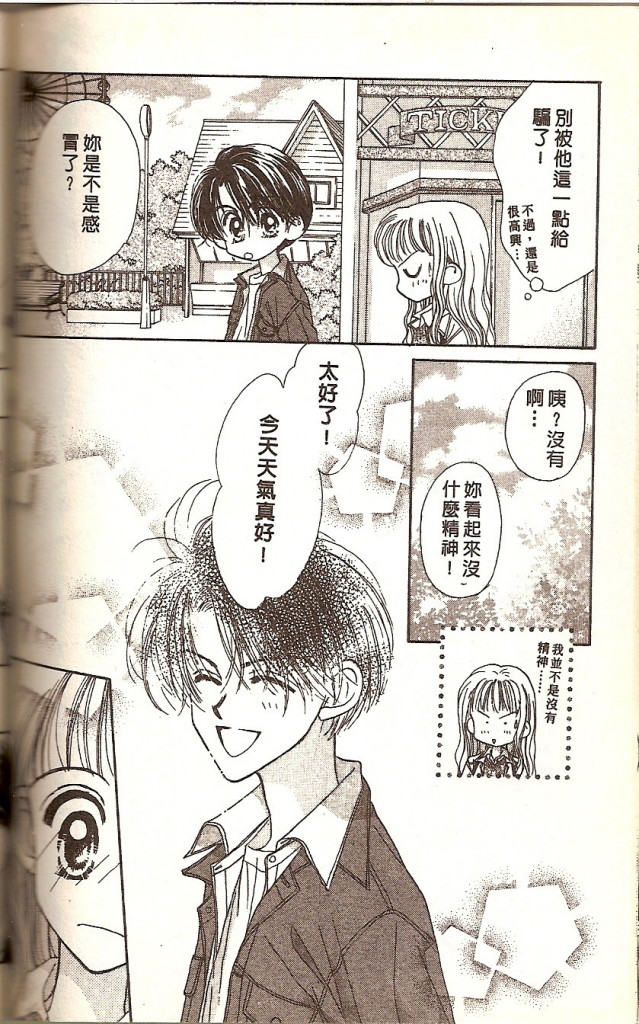 VOL02128