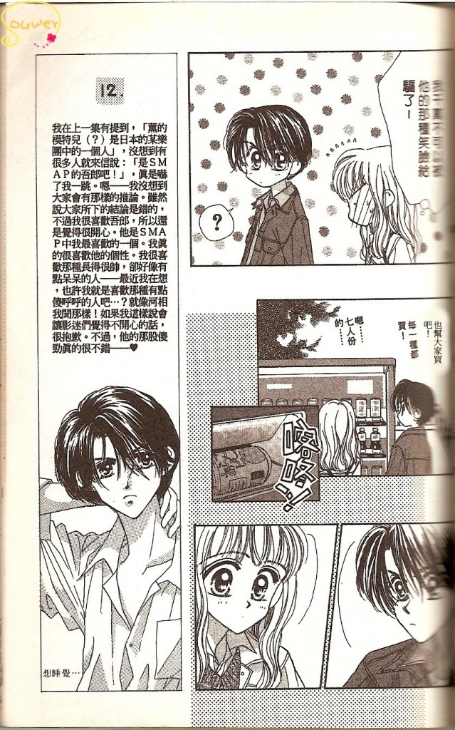 VOL02129
