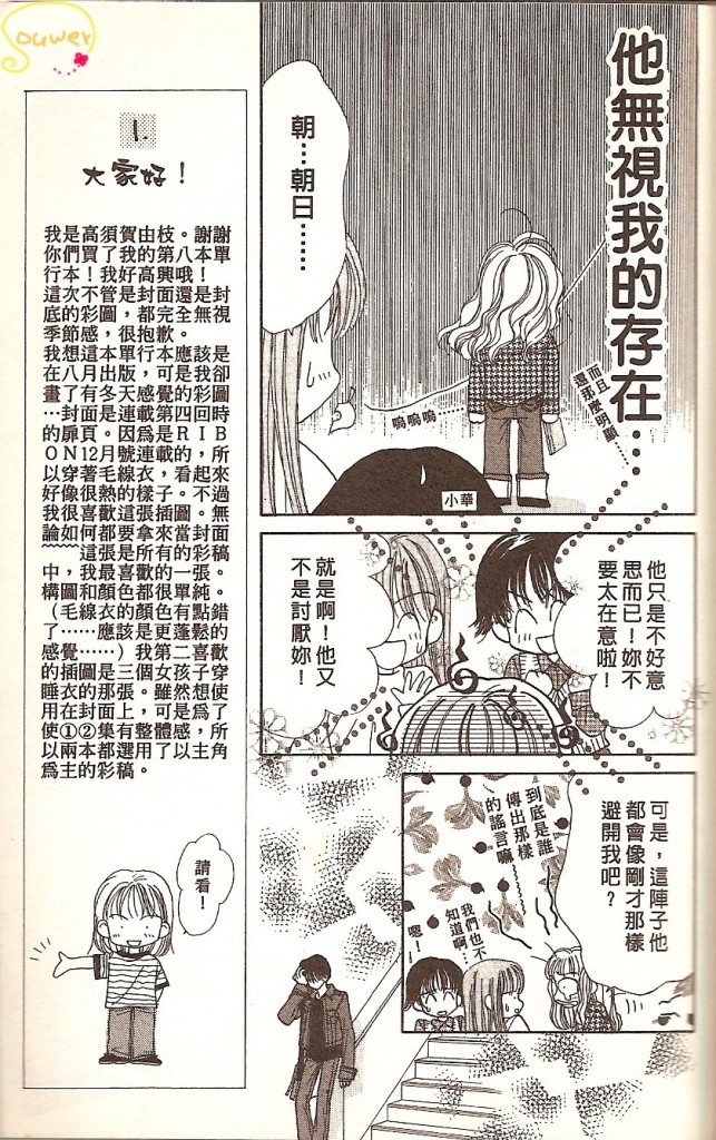 VOL0213