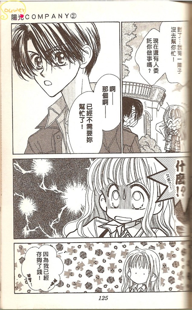 VOL02131