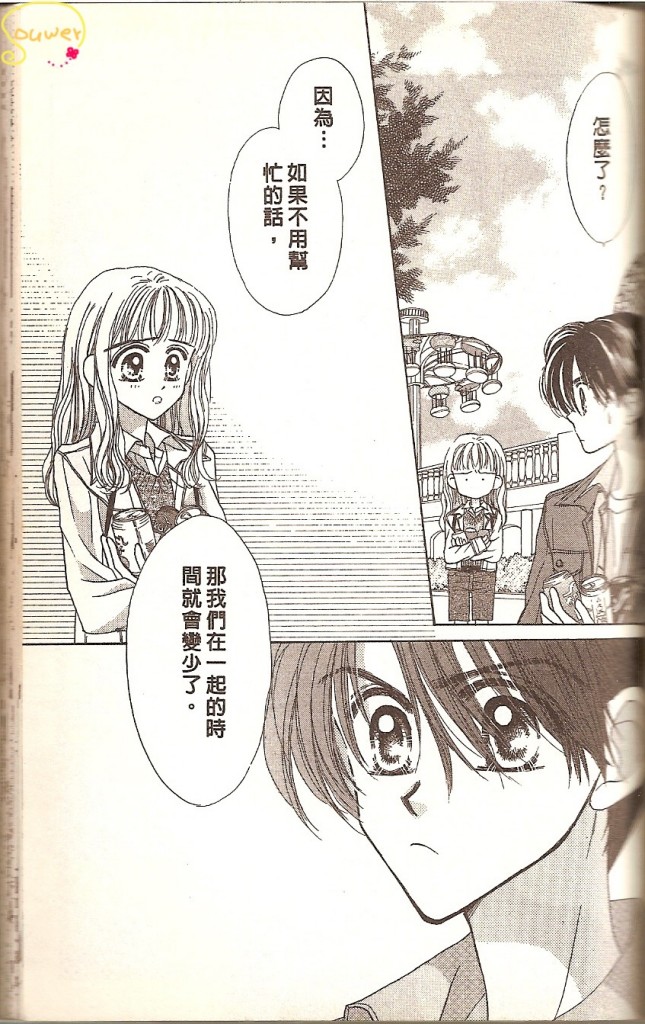VOL02133