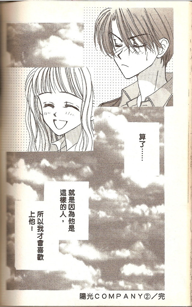 VOL02136