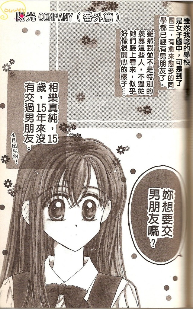 VOL02137