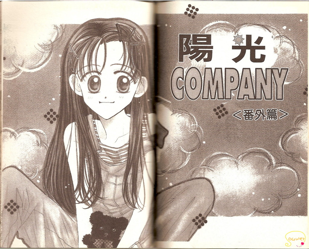 VOL02138