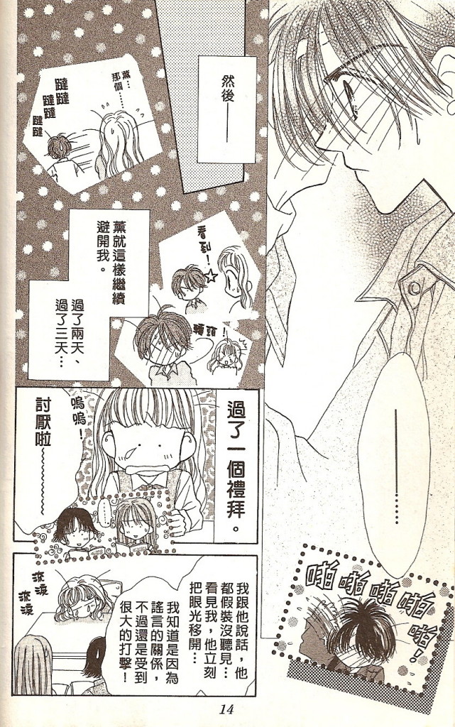 VOL0214