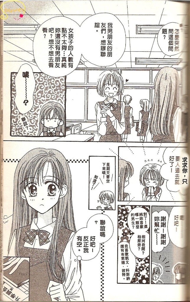 VOL02140