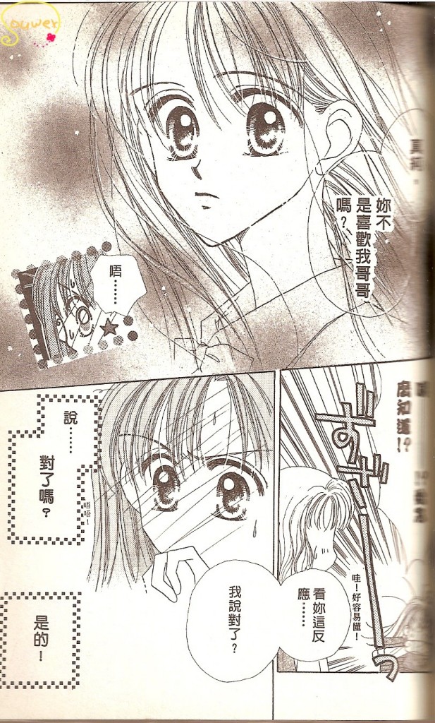 VOL02142