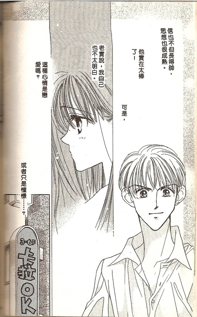 VOL02143