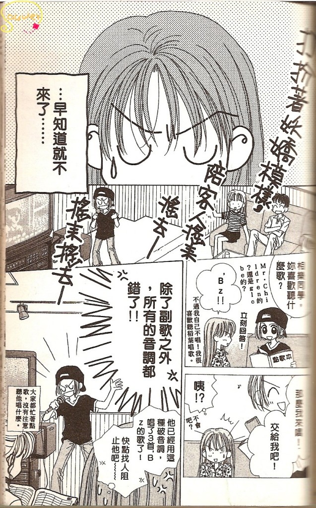 VOL02144