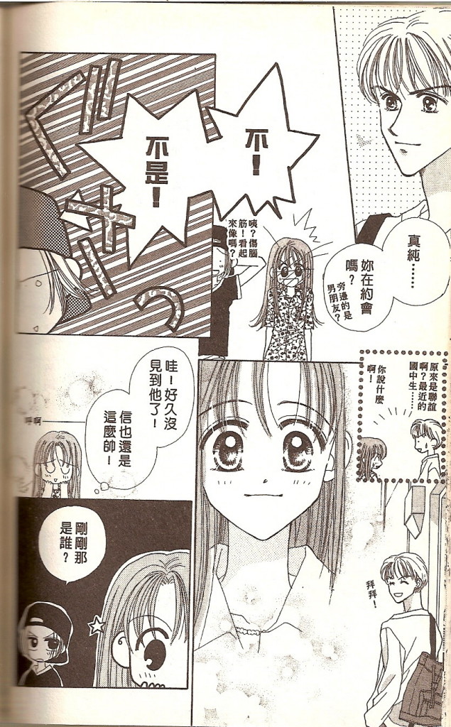 VOL02149