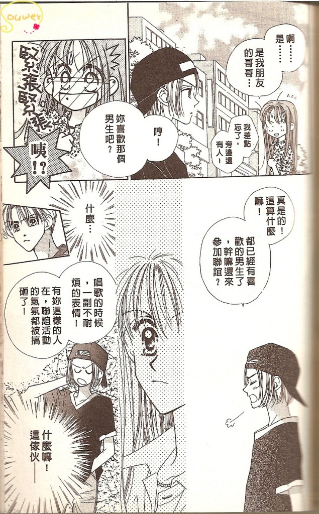 VOL02150