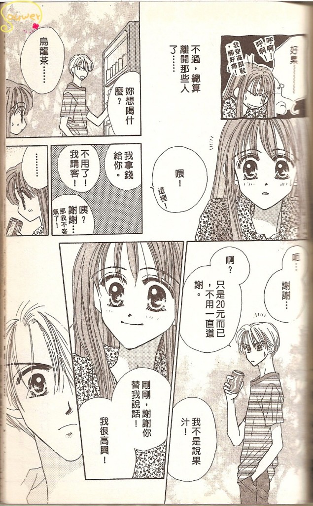 VOL02154