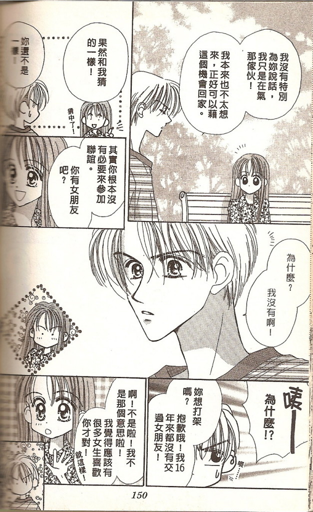 VOL02155