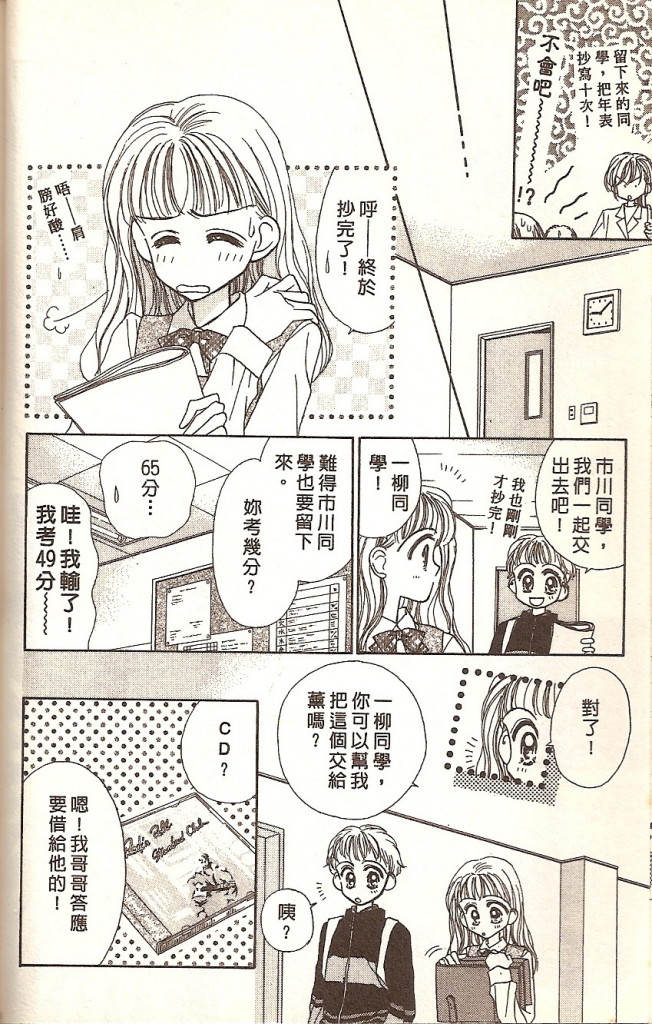 VOL0216