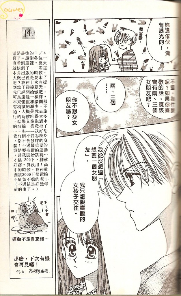 VOL02160