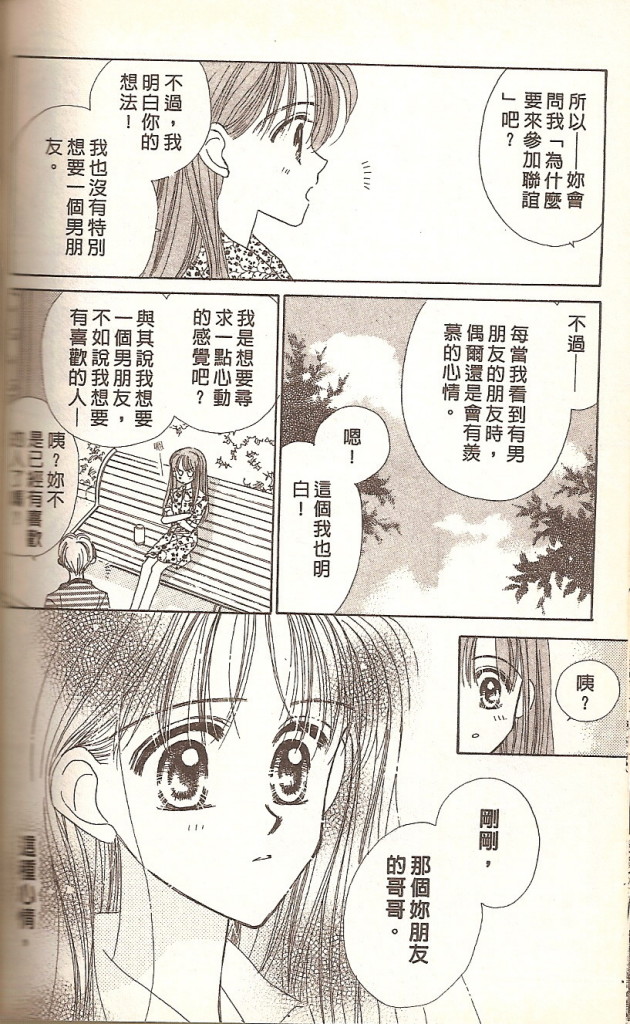 VOL02161