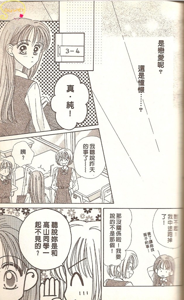 VOL02162