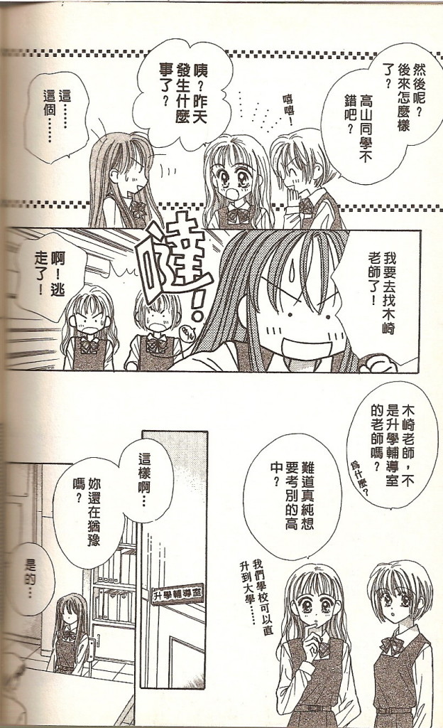 VOL02163