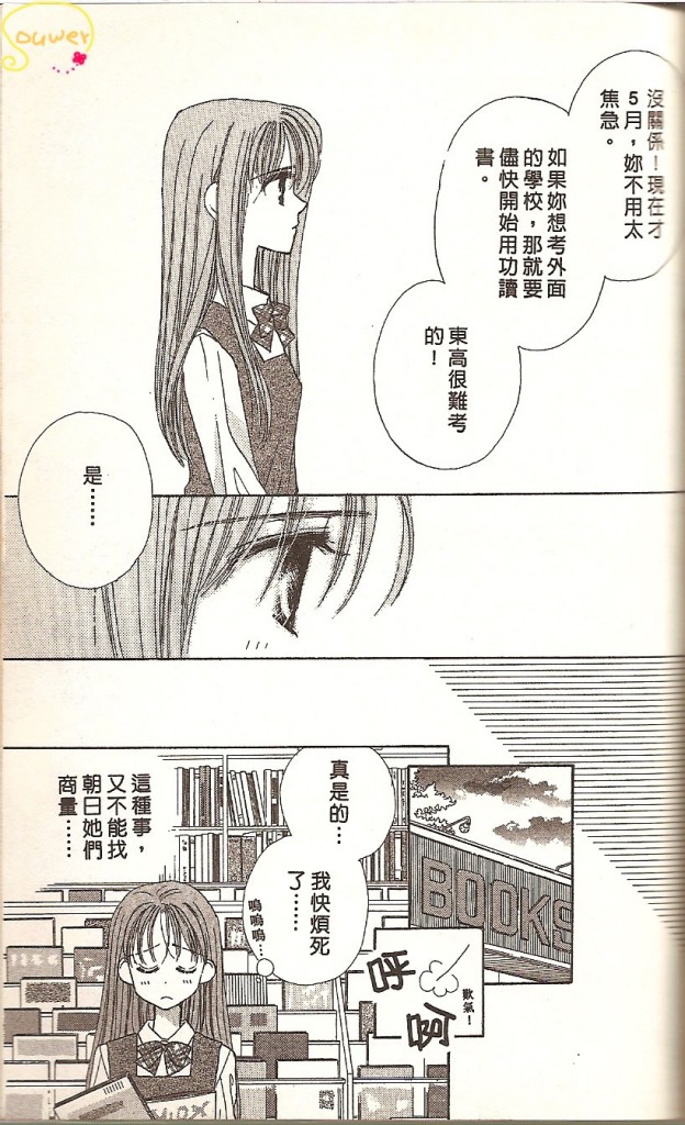VOL02164