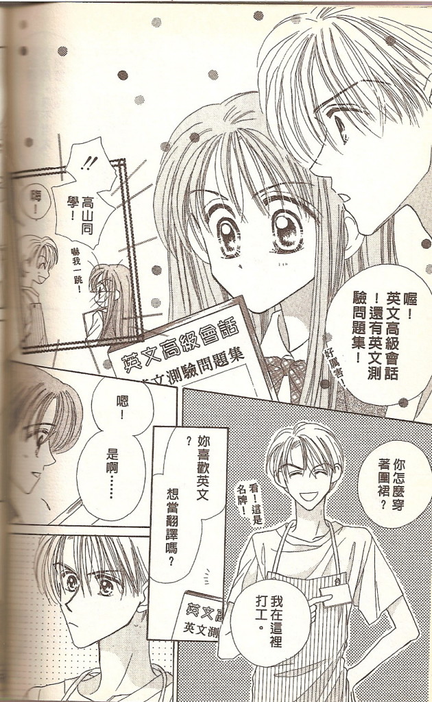 VOL02165