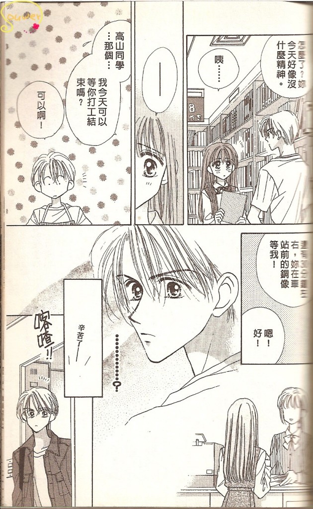 VOL02166