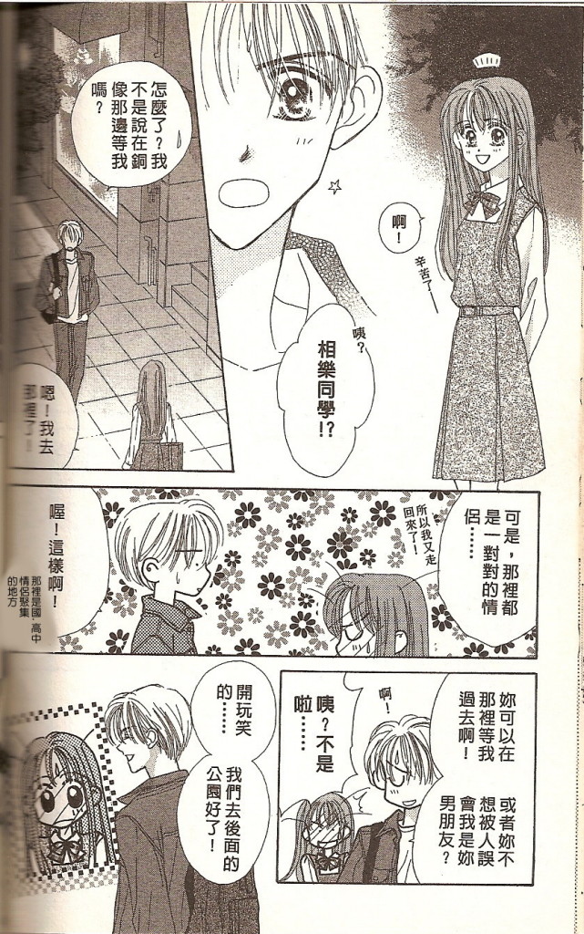 VOL02167