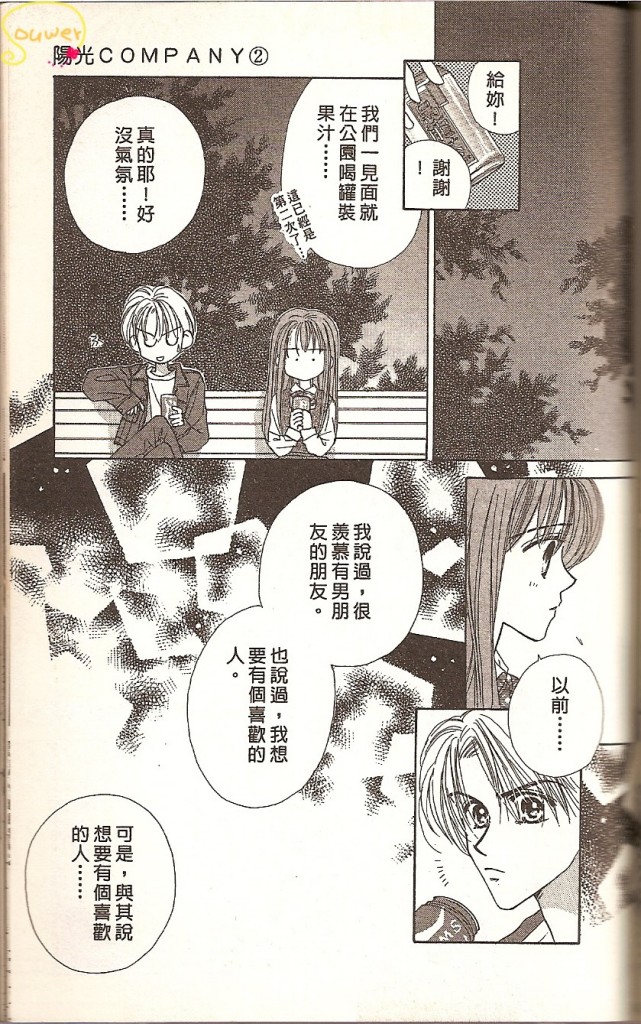 VOL02168