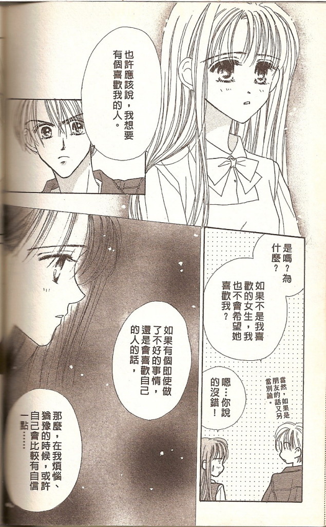 VOL02169
