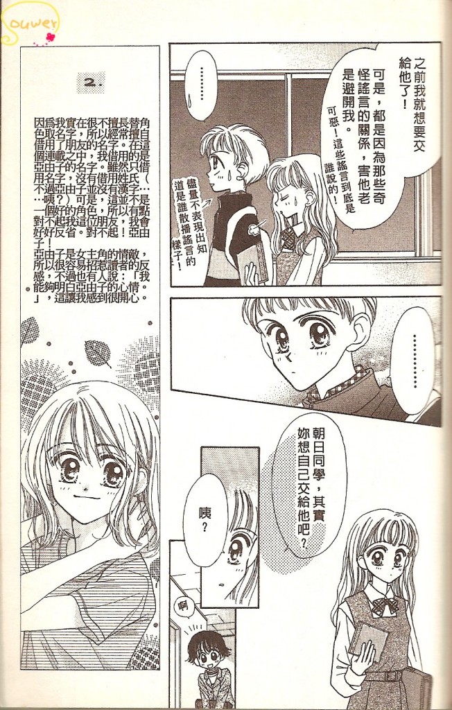 VOL0217