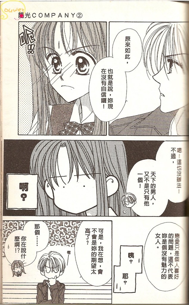 VOL02170