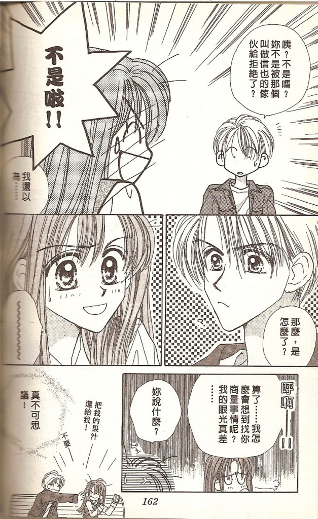 VOL02171