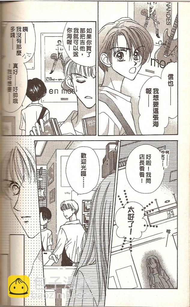 VOL02173