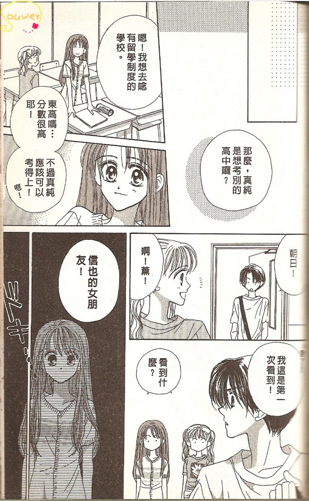 VOL02174