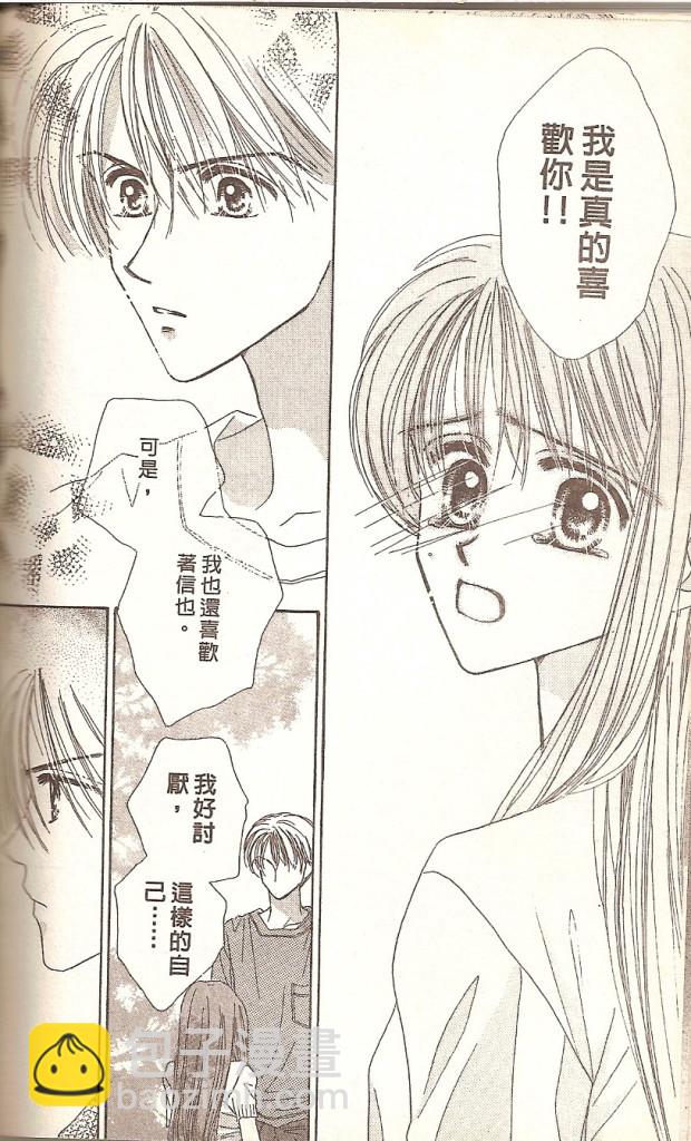 VOL02179