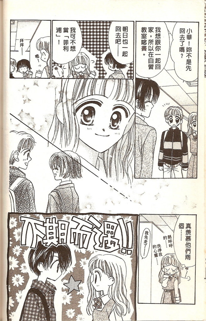 VOL0218