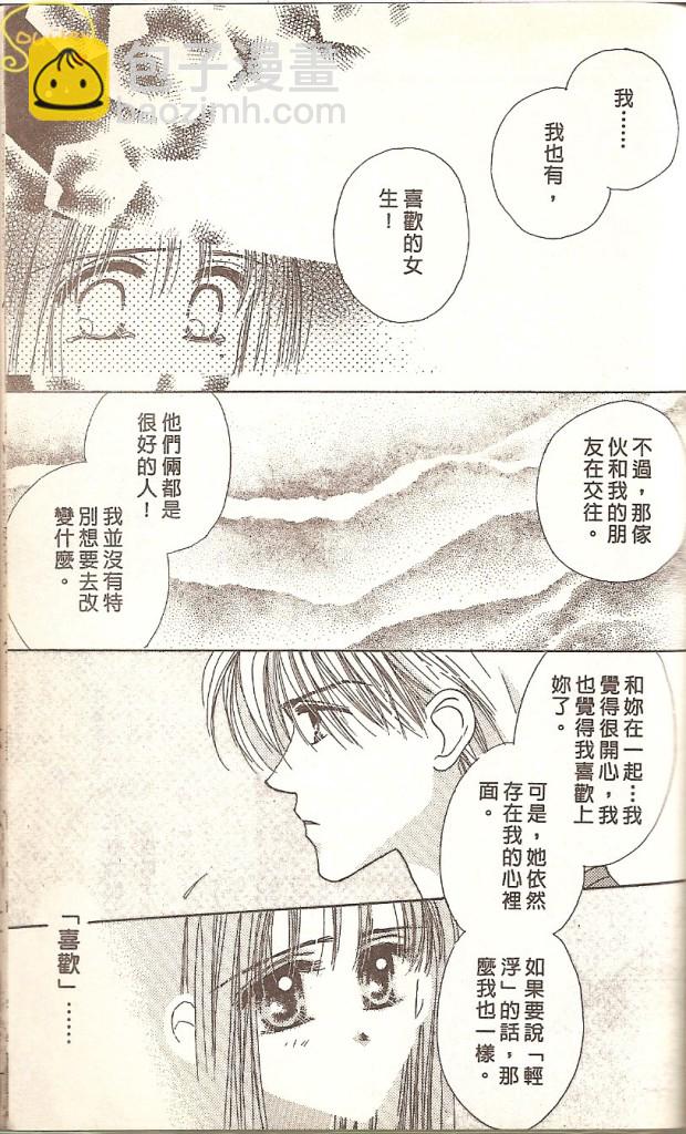 VOL02180
