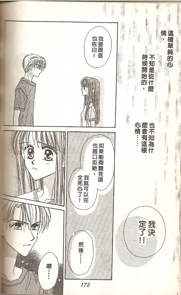 VOL02181