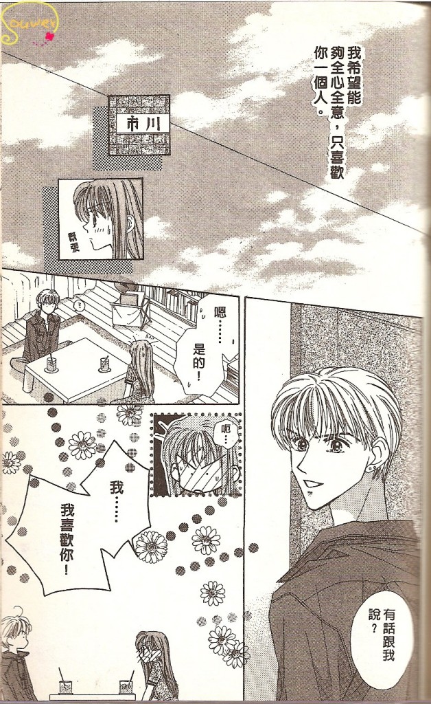 VOL02182