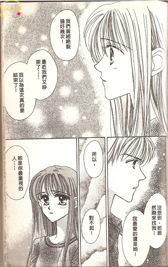 VOL02184