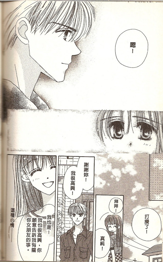 VOL02185