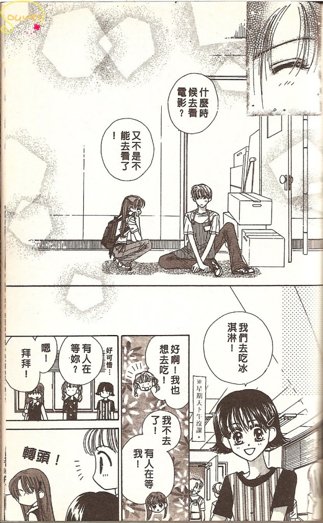 VOL02188