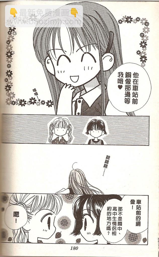 VOL02189