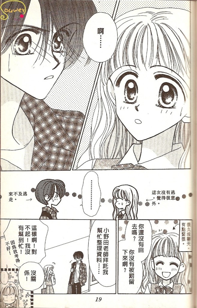 VOL0219