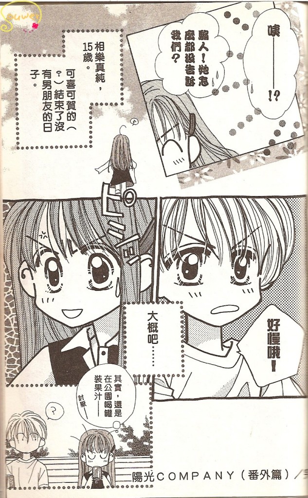 VOL02190