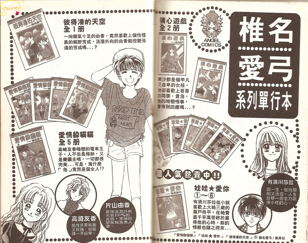 VOL02191