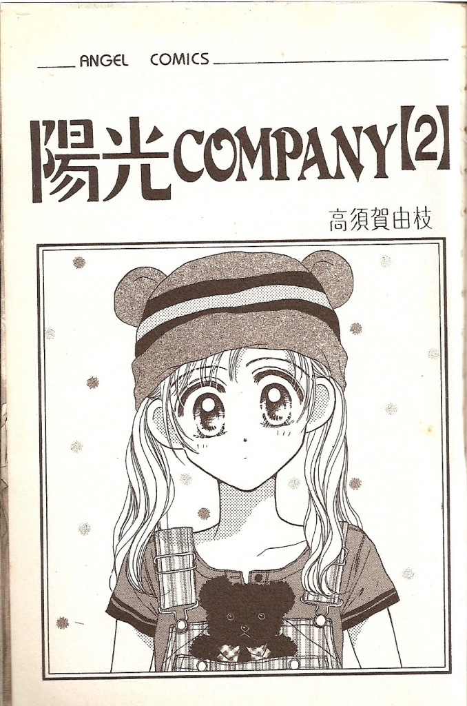VOL022