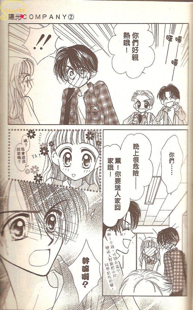 VOL0221
