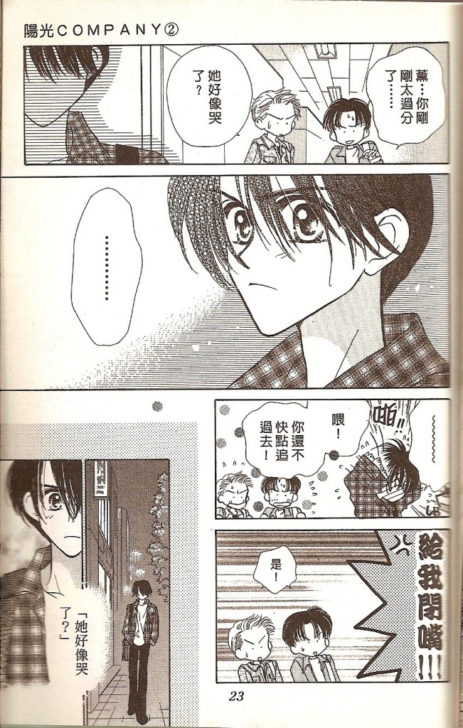 VOL0223